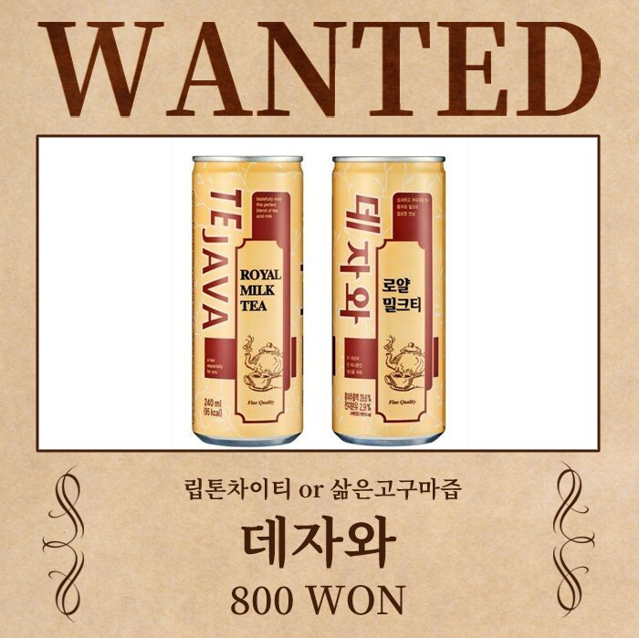 호불호 갈리는 음료 5가지_3.png