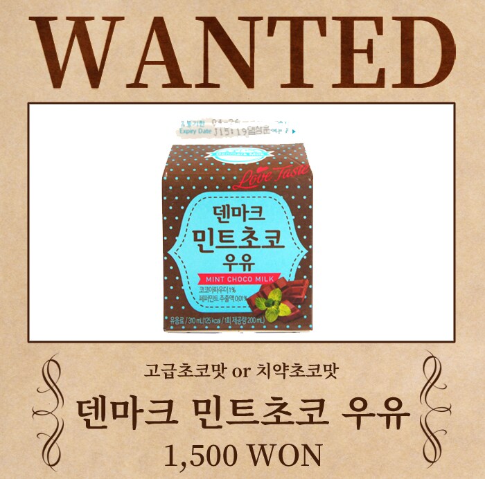 호불호 갈리는 음료 5가지_5.png