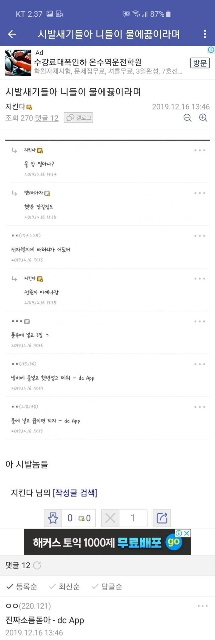 햇반 어케 데우냐?_3.jpg