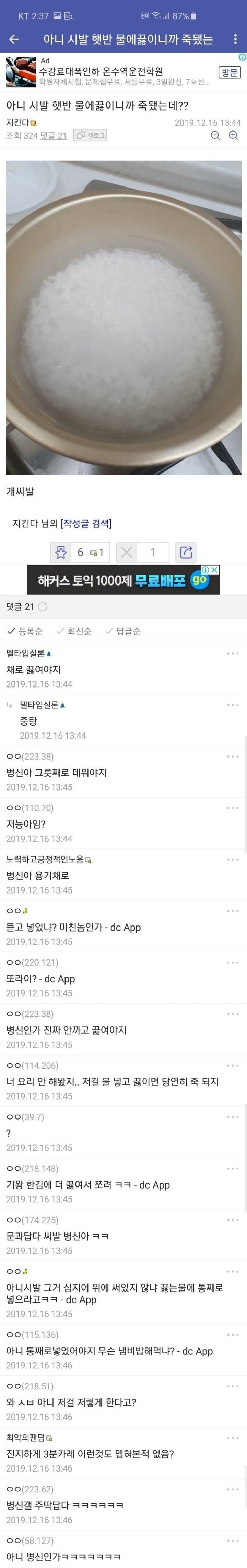 햇반 어케 데우냐?_2.jpg