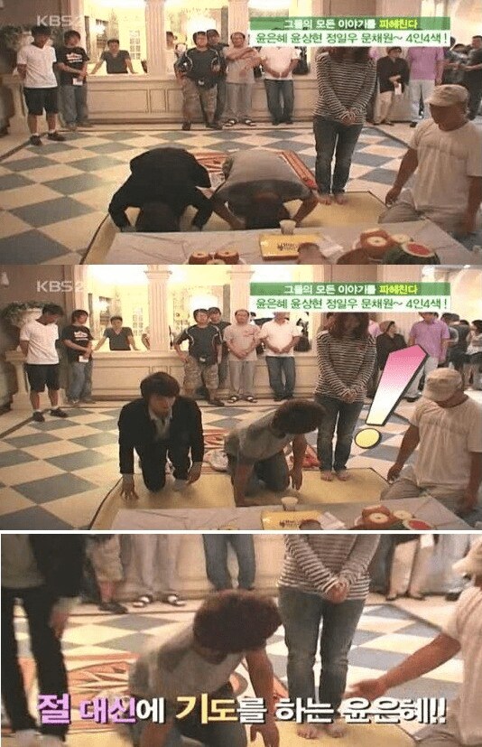 수많은 남자들이 윤은혜랑 결혼하지 못한 이유_2.png