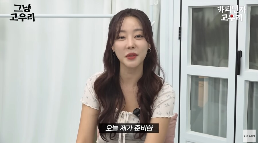 고우리의 리드로 아바타 소개팅 하는 조현영_1.png