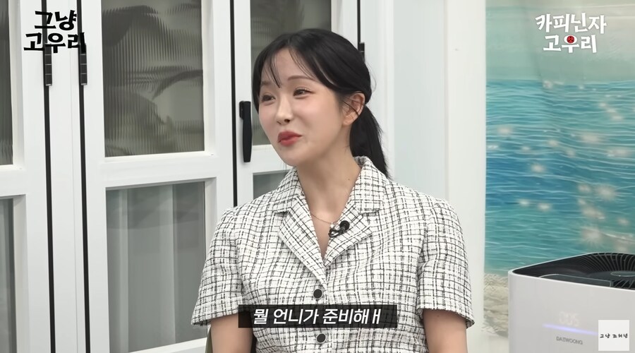 고우리의 리드로 아바타 소개팅 하는 조현영_2.png