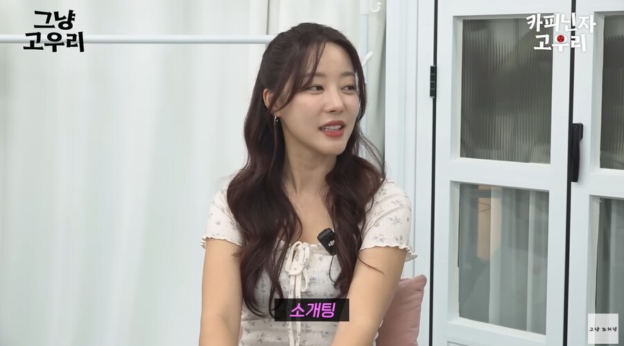 고우리의 리드로 아바타 소개팅 하는 조현영_4.png