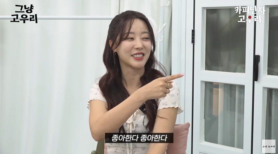 고우리의 리드로 아바타 소개팅 하는 조현영_6.png