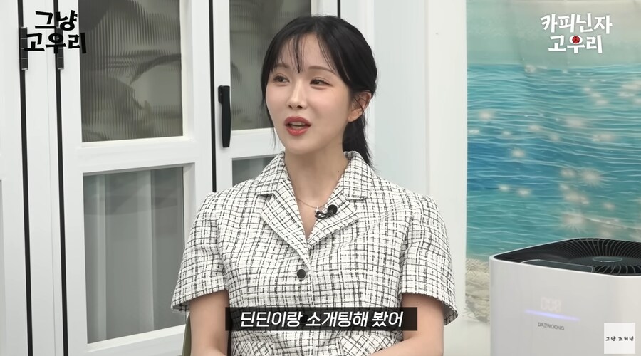 고우리의 리드로 아바타 소개팅 하는 조현영_7.png