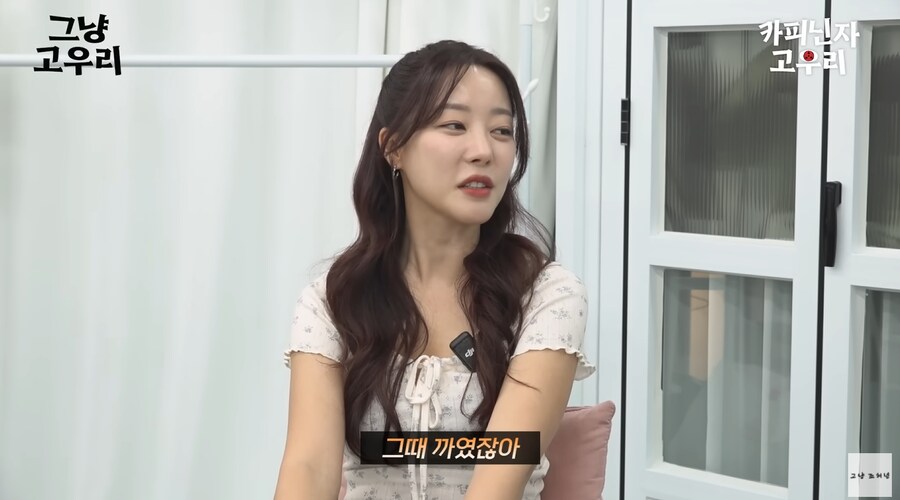 고우리의 리드로 아바타 소개팅 하는 조현영_8.png