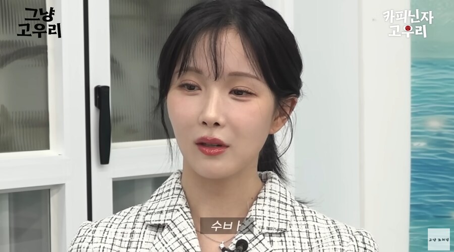고우리의 리드로 아바타 소개팅 하는 조현영_9.png