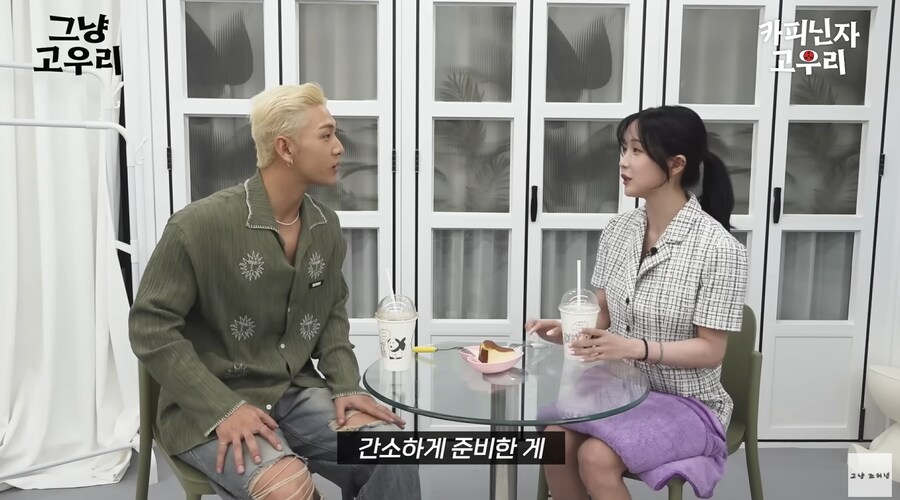 고우리의 리드로 아바타 소개팅 하는 조현영_10.png