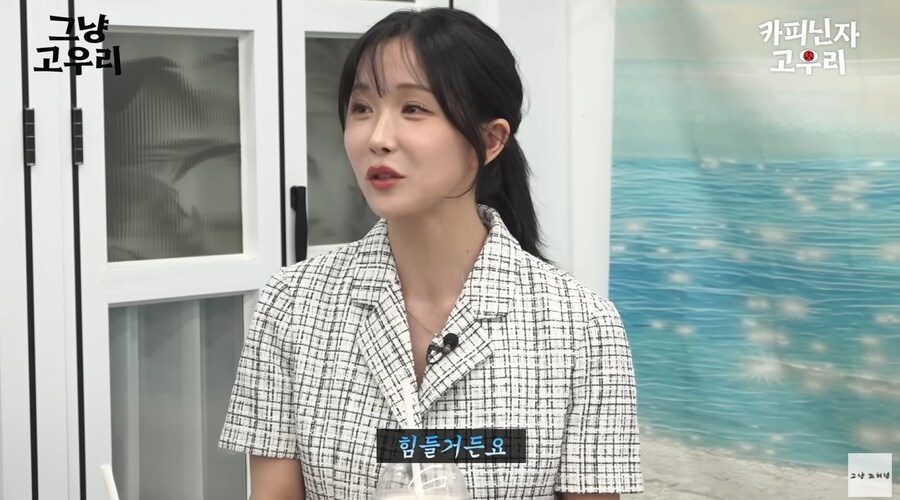 고우리의 리드로 아바타 소개팅 하는 조현영_12.png
