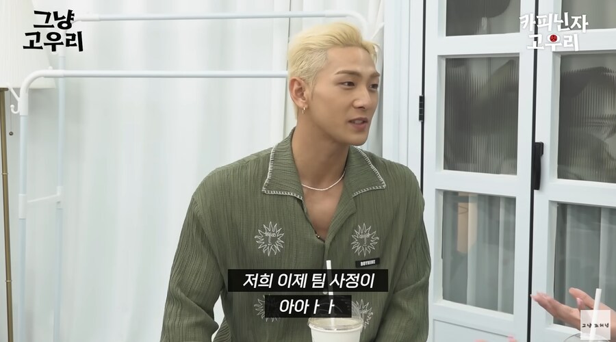 고우리의 리드로 아바타 소개팅 하는 조현영_13.png