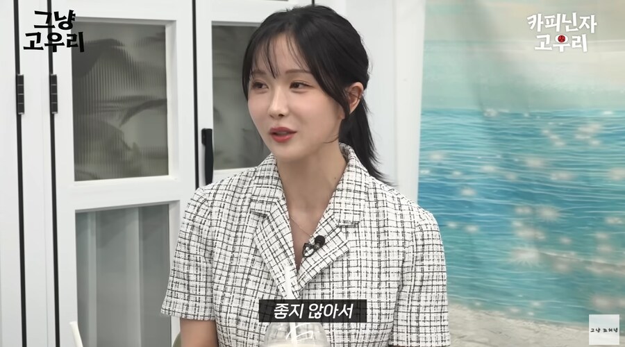 고우리의 리드로 아바타 소개팅 하는 조현영_14.png