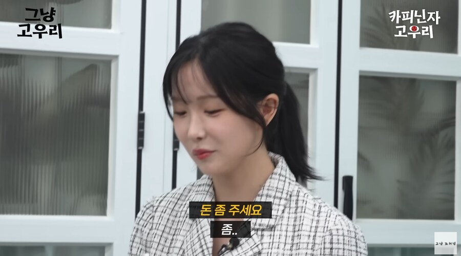 고우리의 리드로 아바타 소개팅 하는 조현영_16.png
