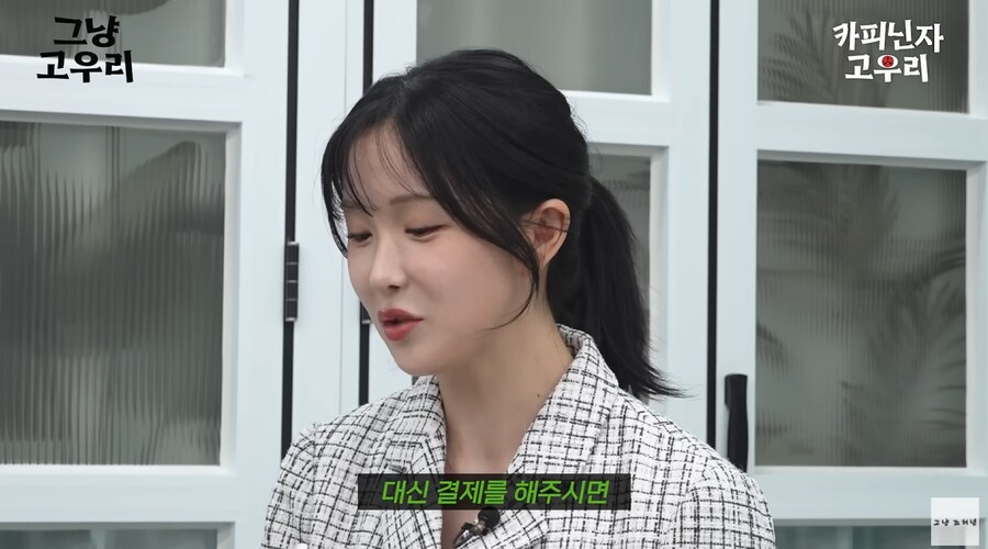 고우리의 리드로 아바타 소개팅 하는 조현영_17.png
