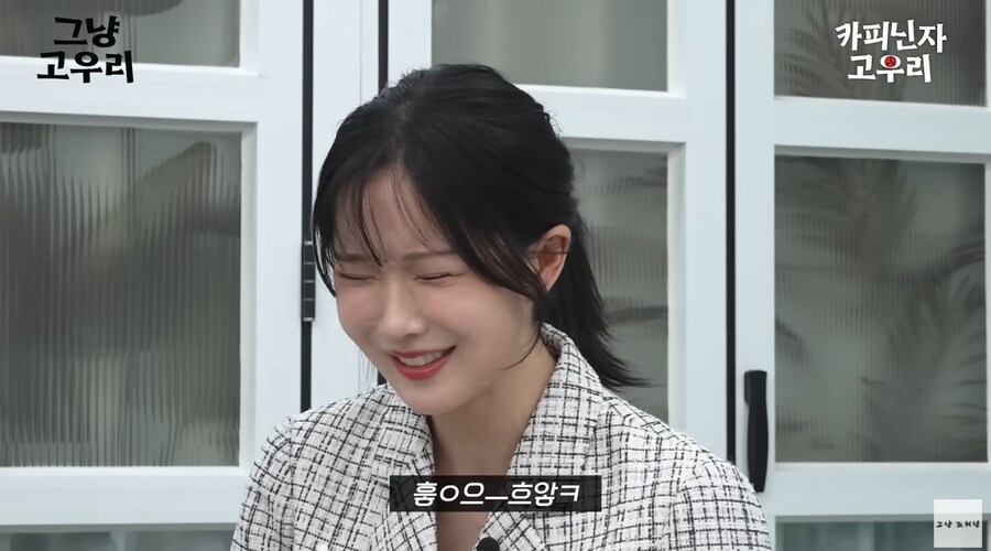 고우리의 리드로 아바타 소개팅 하는 조현영_18.png