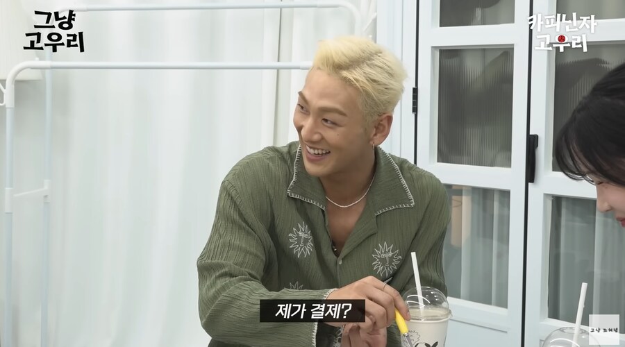 고우리의 리드로 아바타 소개팅 하는 조현영_19.png