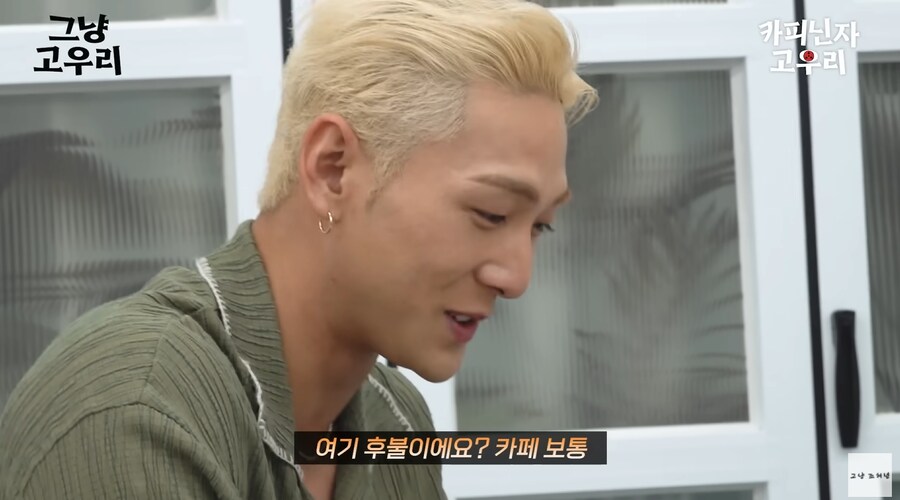 고우리의 리드로 아바타 소개팅 하는 조현영_20.png
