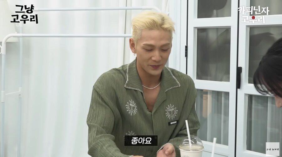 고우리의 리드로 아바타 소개팅 하는 조현영_24.png