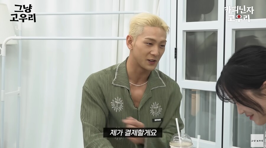 고우리의 리드로 아바타 소개팅 하는 조현영_25.png