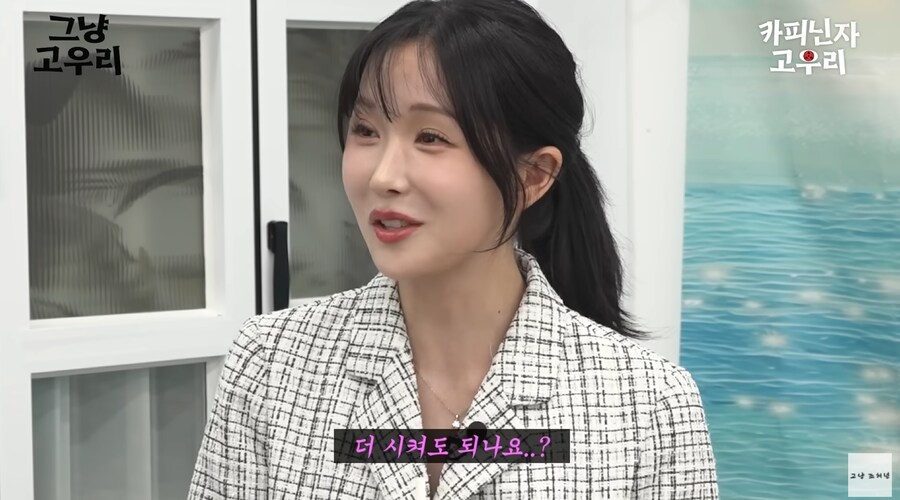 고우리의 리드로 아바타 소개팅 하는 조현영_27.png