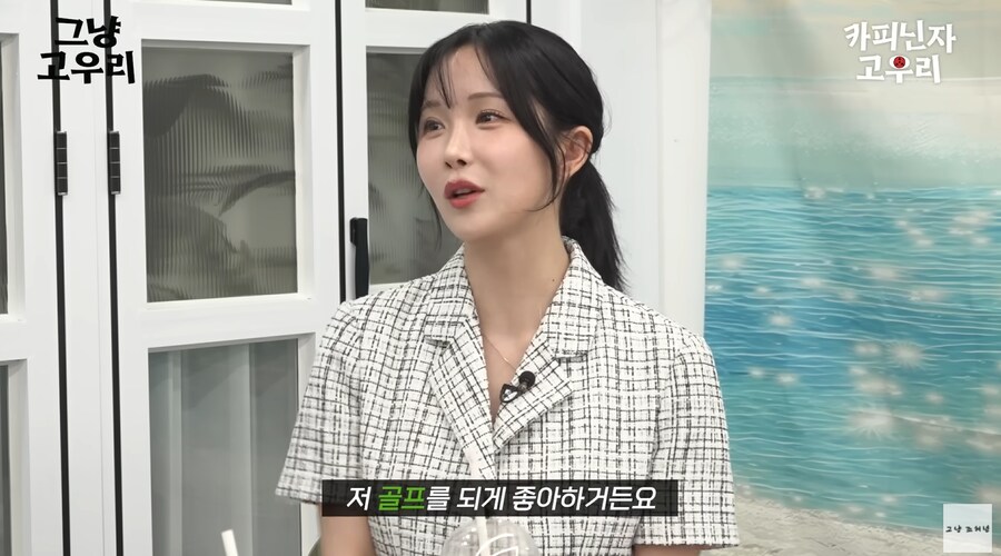 고우리의 리드로 아바타 소개팅 하는 조현영_29.png