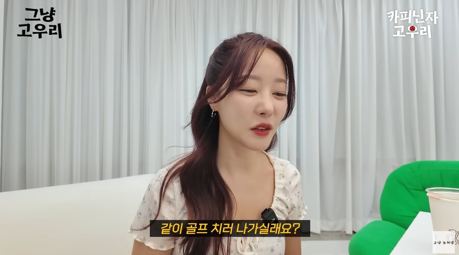 고우리의 리드로 아바타 소개팅 하는 조현영_30.png