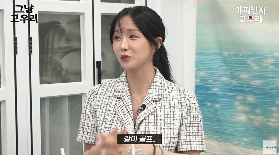고우리의 리드로 아바타 소개팅 하는 조현영_31.png