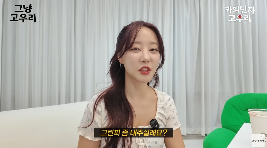 고우리의 리드로 아바타 소개팅 하는 조현영_32.png