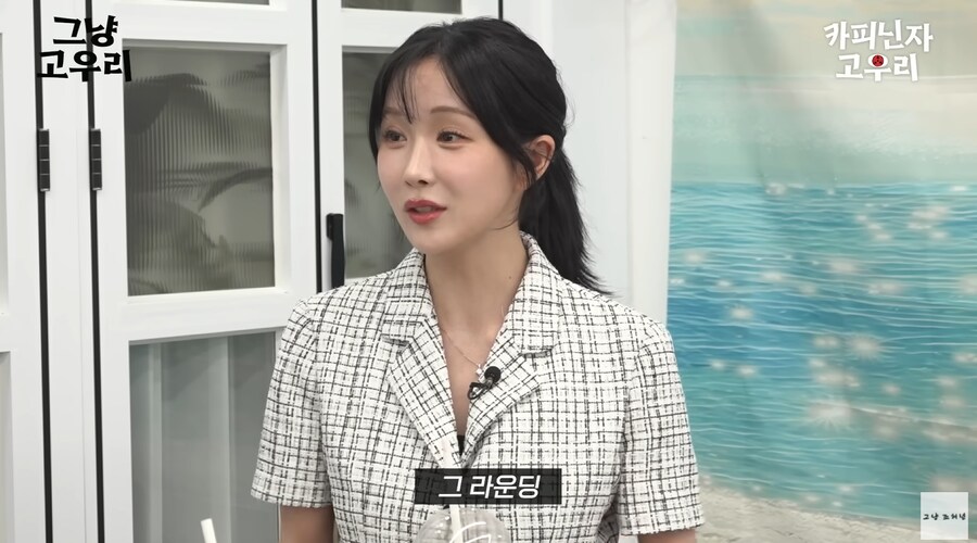 고우리의 리드로 아바타 소개팅 하는 조현영_33.png