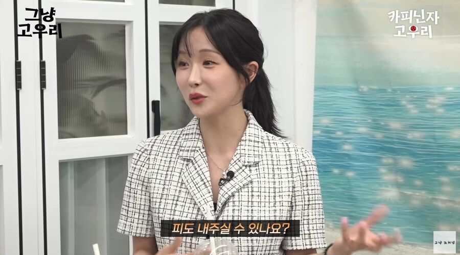 고우리의 리드로 아바타 소개팅 하는 조현영_34.png