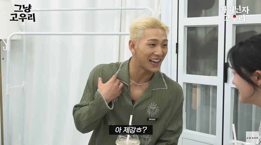 고우리의 리드로 아바타 소개팅 하는 조현영_35.png