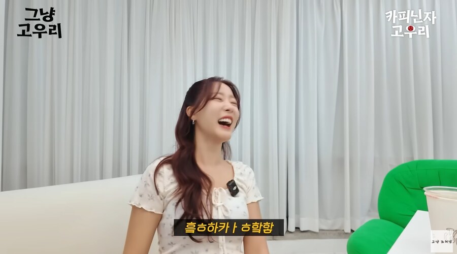고우리의 리드로 아바타 소개팅 하는 조현영_38.png