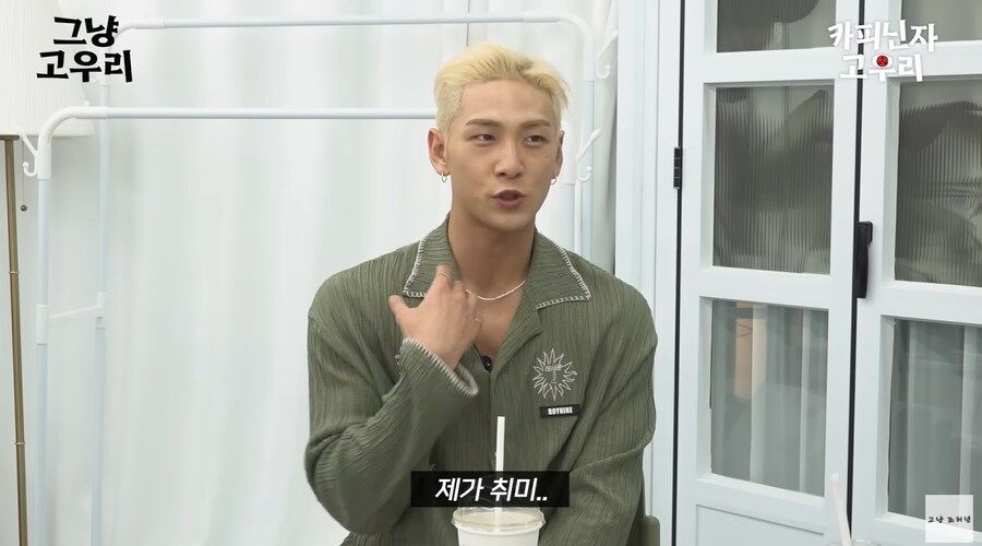 고우리의 리드로 아바타 소개팅 하는 조현영_39.png