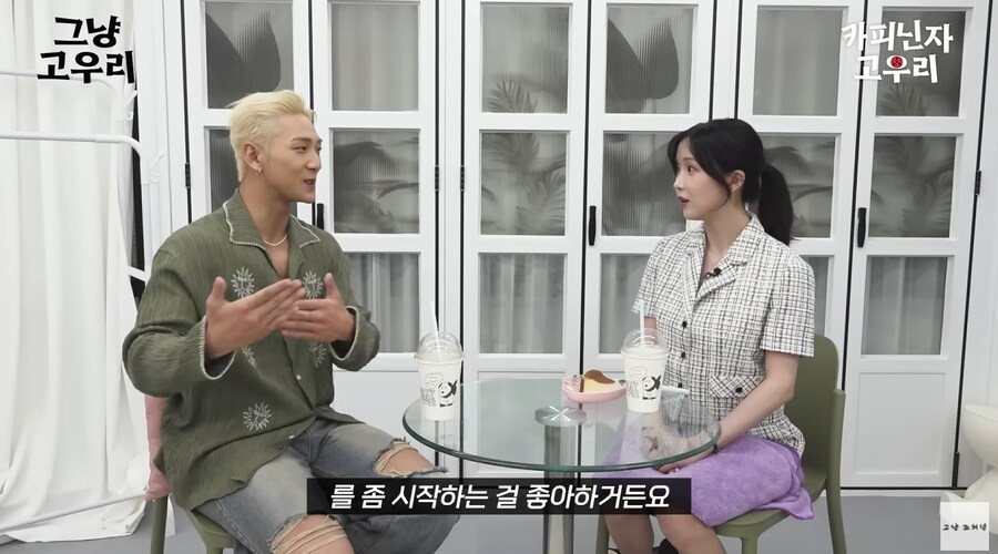 고우리의 리드로 아바타 소개팅 하는 조현영_40.png