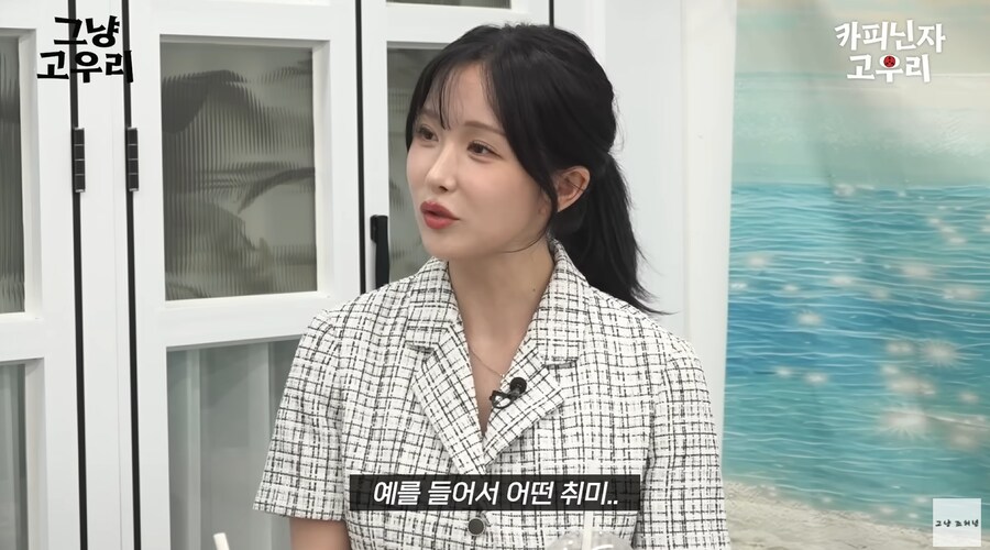 고우리의 리드로 아바타 소개팅 하는 조현영_41.png