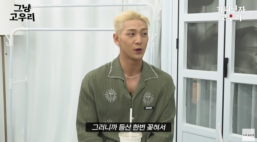 고우리의 리드로 아바타 소개팅 하는 조현영_42.png