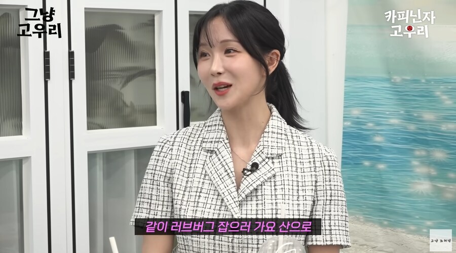 고우리의 리드로 아바타 소개팅 하는 조현영_44.png