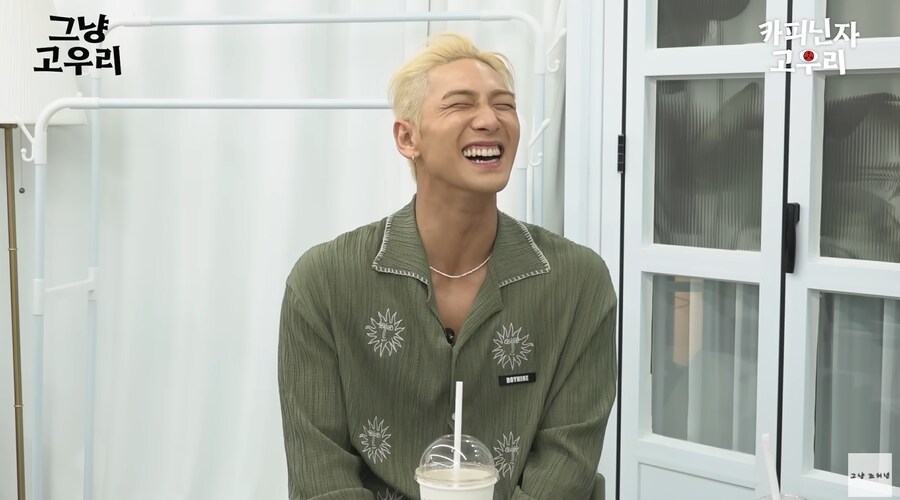 고우리의 리드로 아바타 소개팅 하는 조현영_45.png