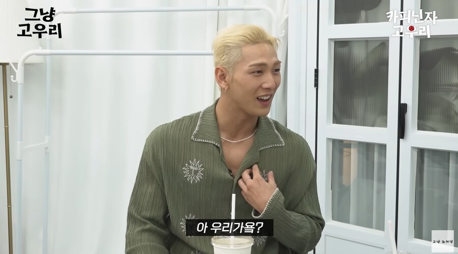 고우리의 리드로 아바타 소개팅 하는 조현영_48.png