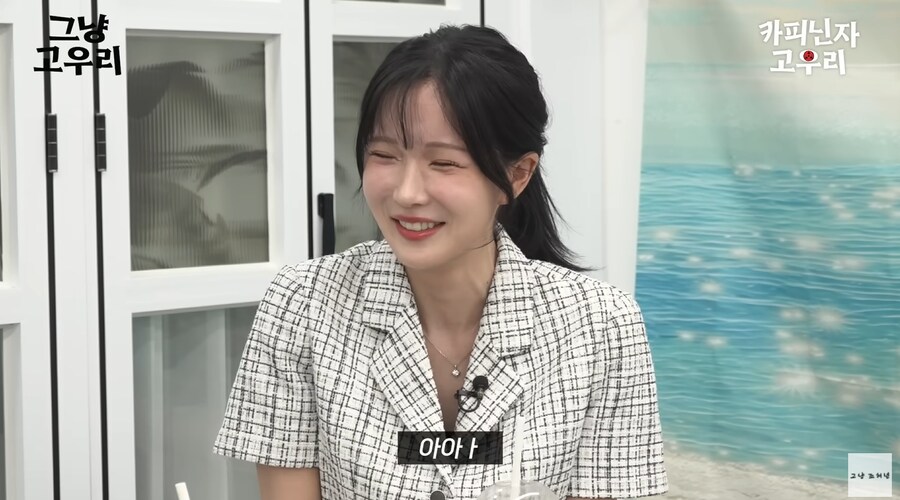 고우리의 리드로 아바타 소개팅 하는 조현영_49.png