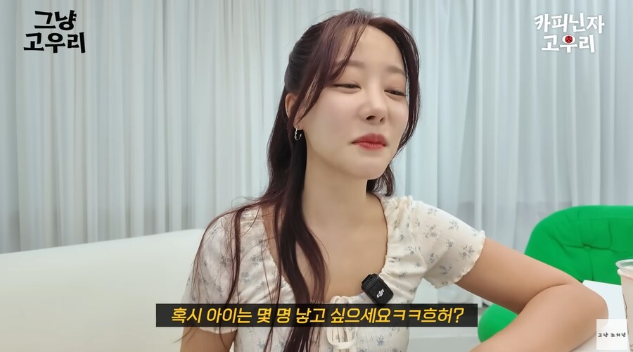고우리의 리드로 아바타 소개팅 하는 조현영_50.png