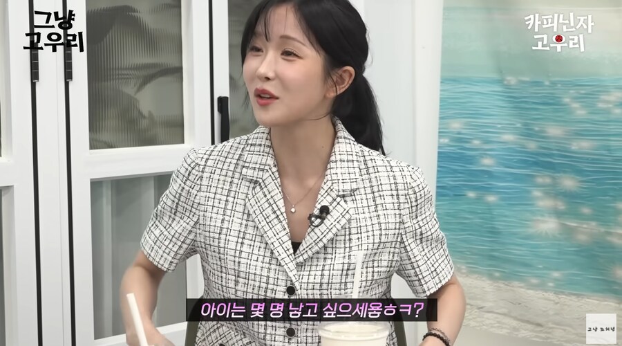 고우리의 리드로 아바타 소개팅 하는 조현영_51.png