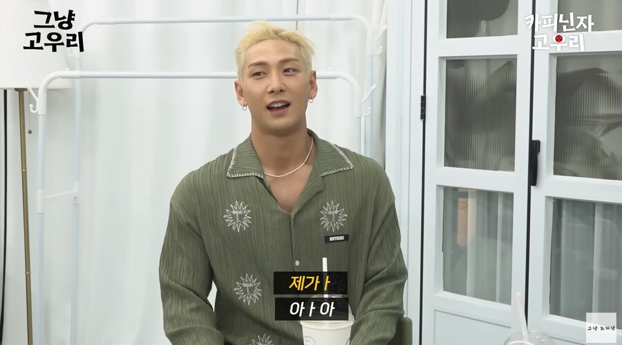 고우리의 리드로 아바타 소개팅 하는 조현영_53.png