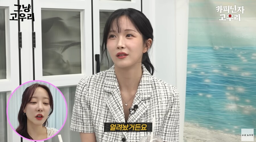 고우리의 리드로 아바타 소개팅 하는 조현영_54.png