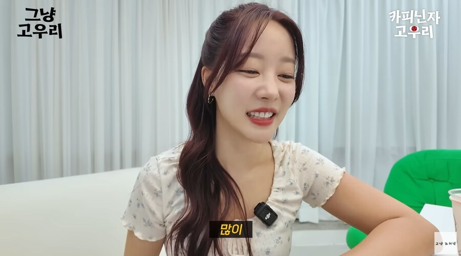 고우리의 리드로 아바타 소개팅 하는 조현영_56.png