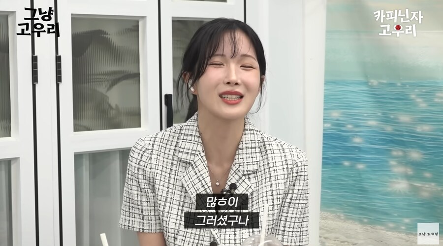 고우리의 리드로 아바타 소개팅 하는 조현영_57.png