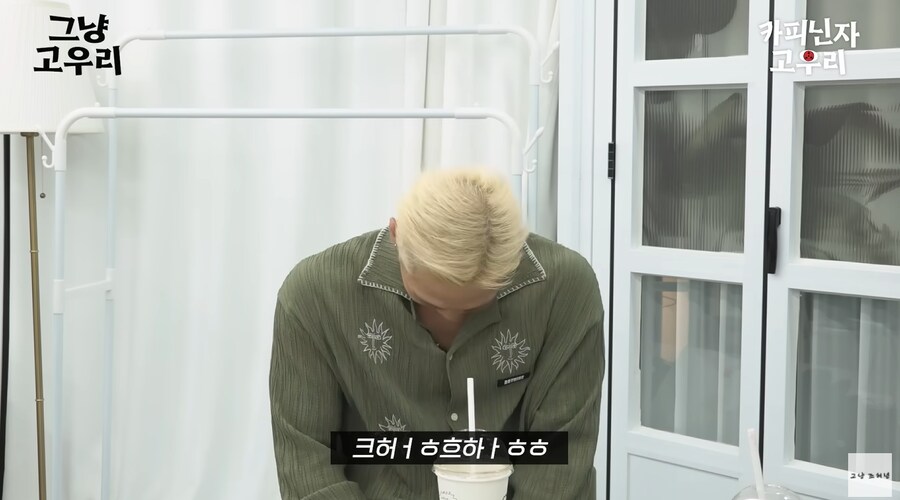 고우리의 리드로 아바타 소개팅 하는 조현영_58.png