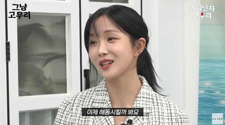 고우리의 리드로 아바타 소개팅 하는 조현영_60.png