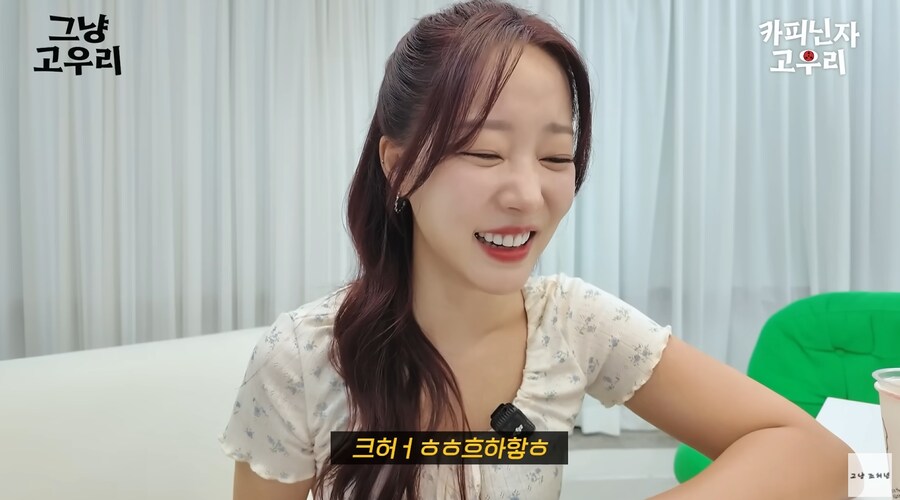 고우리의 리드로 아바타 소개팅 하는 조현영_62.png