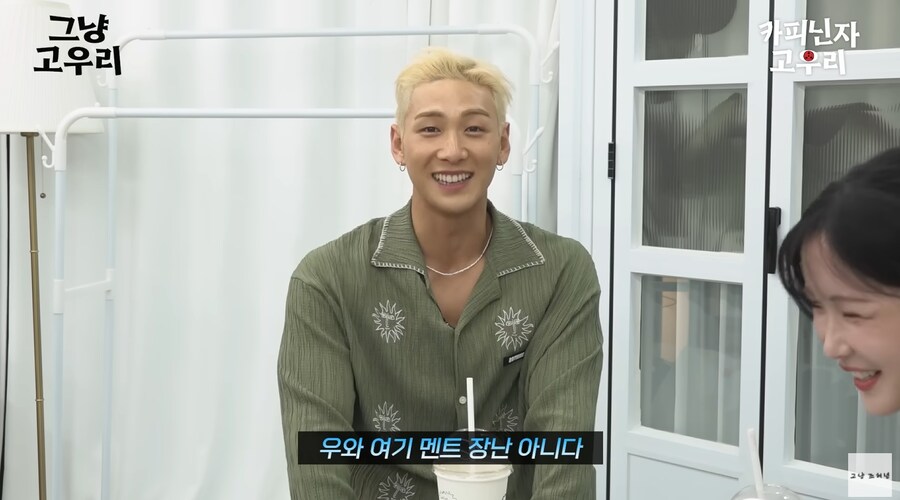 고우리의 리드로 아바타 소개팅 하는 조현영_63.png